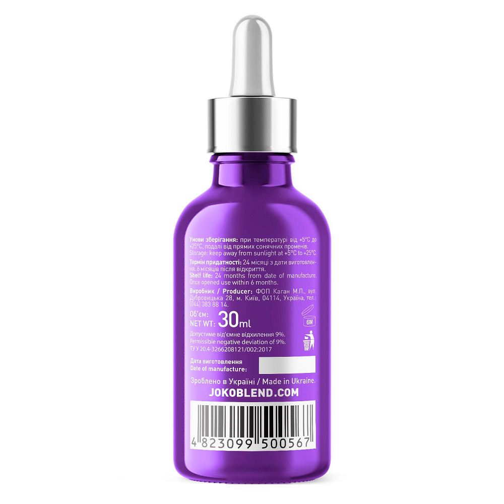 Сыворотка для комплексного восстановления кожи Complex Renewal Serum Joko Blend 30 мл Киев - изображение 5