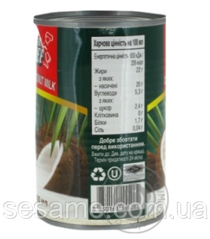 Кокосові вершки Oriental chef 22% 400г (Таїланд) Oriental Chef Харків