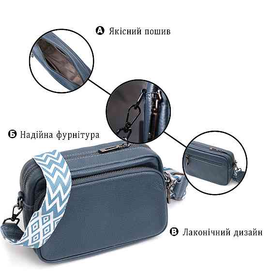 Интересная женская сумка кросс-боди из натуральной кожи Vintage 22297 Синяя Киев