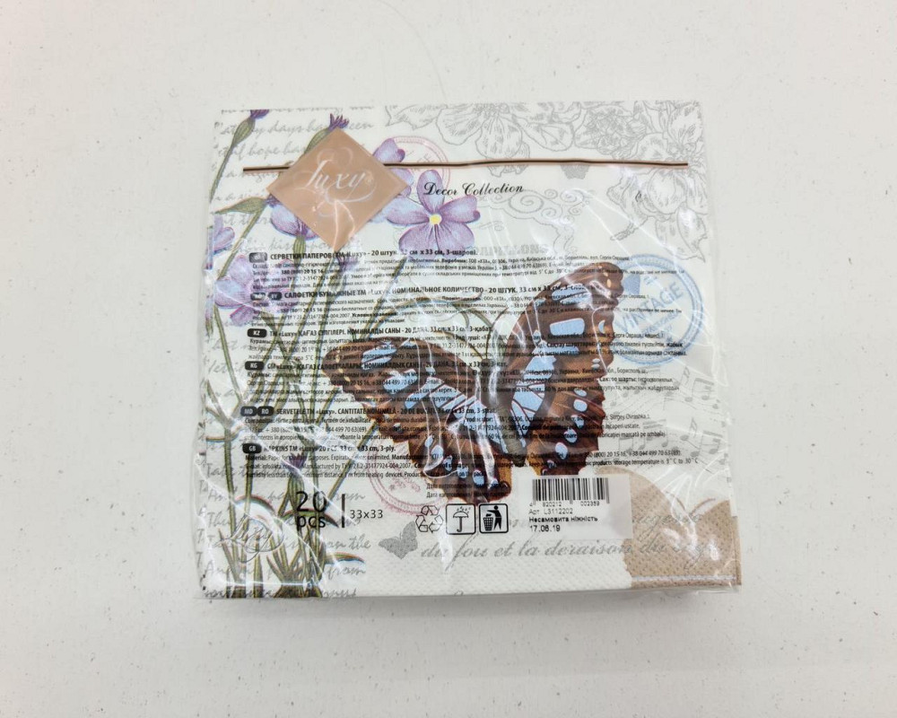 Бумажная салфетка на свадьбу (ЗЗхЗЗ, 20шт) Luxy  Неистовая нежность (2050) (1 пачка) Харьков - изображение 3
