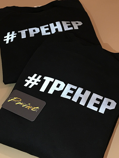 Толстовка премиум качества с рефлективным(Светоотражающим)  принтом (любой Ваш принт) Черновцы - изображение 2