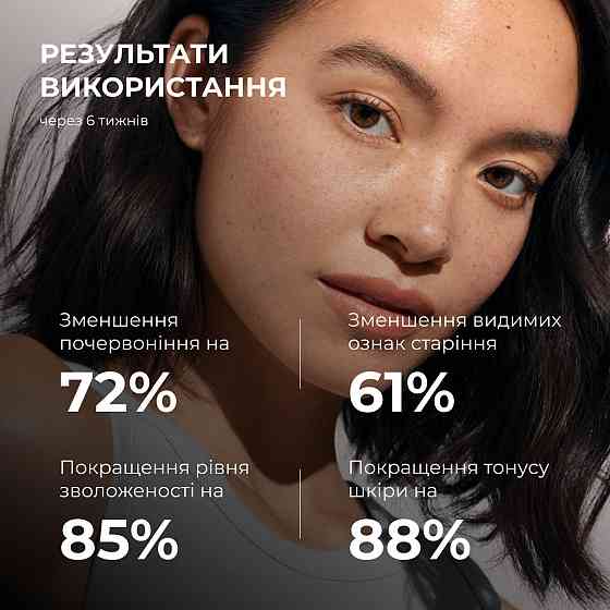 Увлажняющий крем-гель для всех типов кожи Hillary Daily Moist 365 Relief Cream, 50 мл Киев