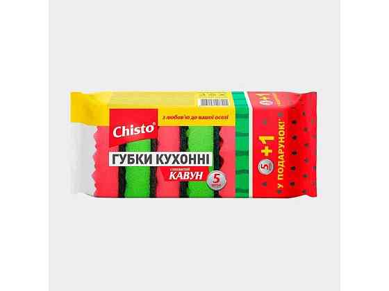 Губка кухонная 51шт Арбуз ТМ Chisto Киев