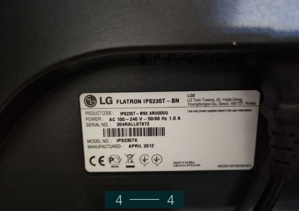 Монітор LG Flatron IPS235T-BN Харків - фото 1