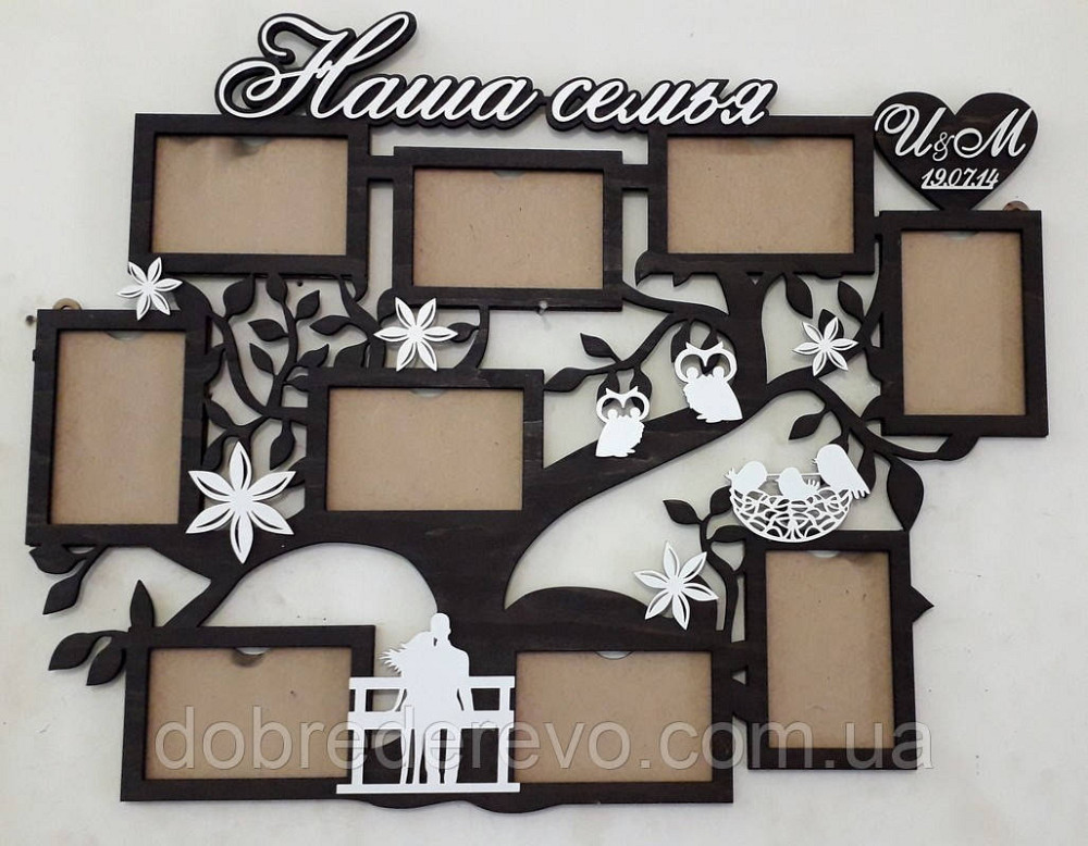 Рамка семья, Рамка дерево, Фоторамка наша семья! Хит продаж Вижница - изображение 1