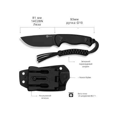 Нож Civivi Timberbark, Darkwash, чорний G10 (C23094-1) Винница