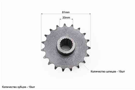 Зірка приводна задня шліцьова 428-19T (втулка d=20mm, L=48mm) Киев