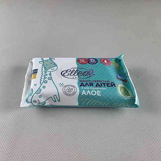 Волога серветка 15 шт "ELLEO" д/дітей алое (1 пачка) Харків