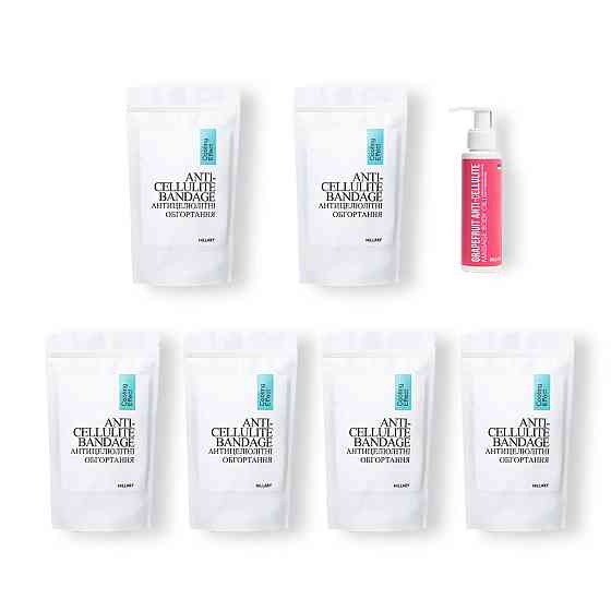 Курс охолоджуючих антицелюлітних обгортань для тіла Hillary Anti-Cellulite Pro (6 уп.) + Антицелюлітна олія Грейпфрут Hillary Київ