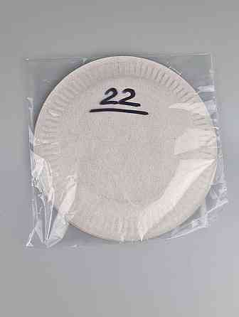 Паперова тарілка з малюнком 18 см "No 22" Бузковий цвіт 10 шт (1 пачка) Харків