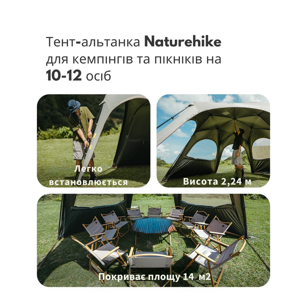 Тент для кемпінгу Naturehike CNK230WS014, 4.6 м * 4,0 м, бежевий Київ - фото 10