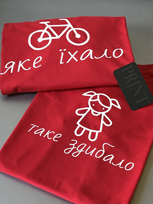 Парні футболки для хлопця та дівчини Яке їхало \ таке здибало Чернівці - фото 2