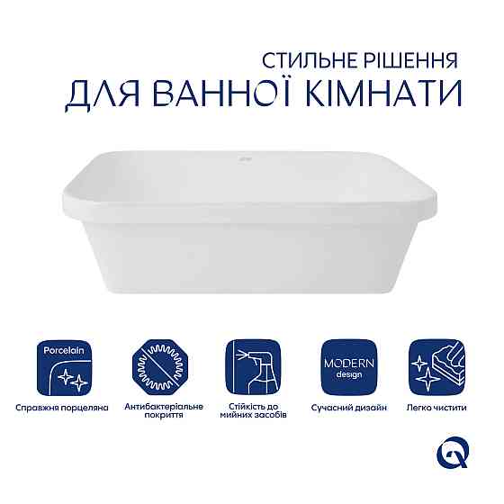 Раковина Qtap Scorpio 510х390х145 White QT1411K490WN Київ