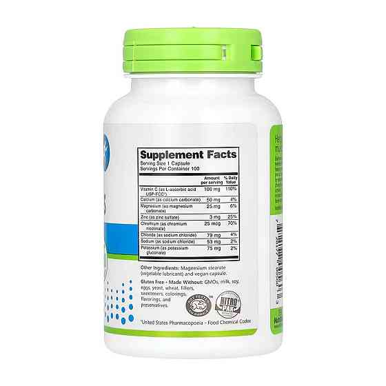Электролит Nutribiotic Essential Electrolytes 100 капс Киев