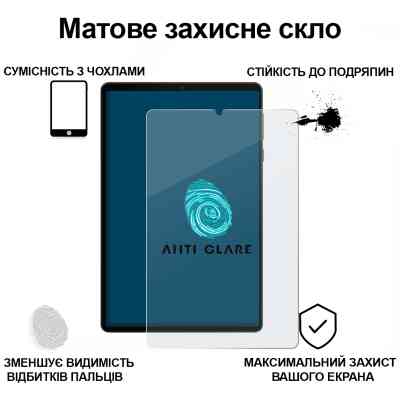 Стекло защитное BeCover Matte Anti-Glare Lenovo Tab One / Tab K9 8.7" 2025 (TB305XU/FU) (713709) Винница