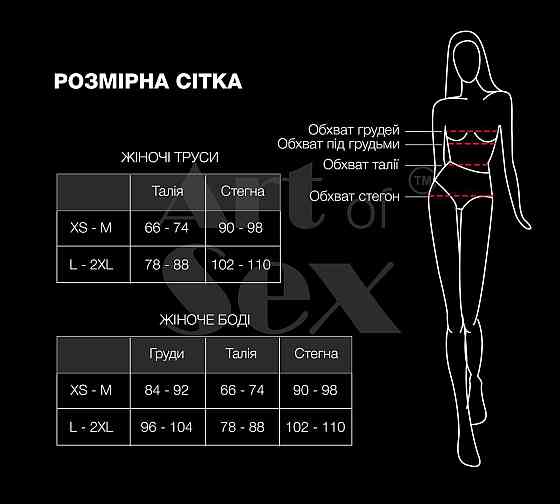 Сексуальні трусики з ланцюжком Bad Bitch червоні розмір XS-M Sex Aura Київ