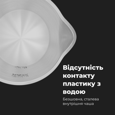 Электрочайник AENO AEK0008S Винница - изображение 7