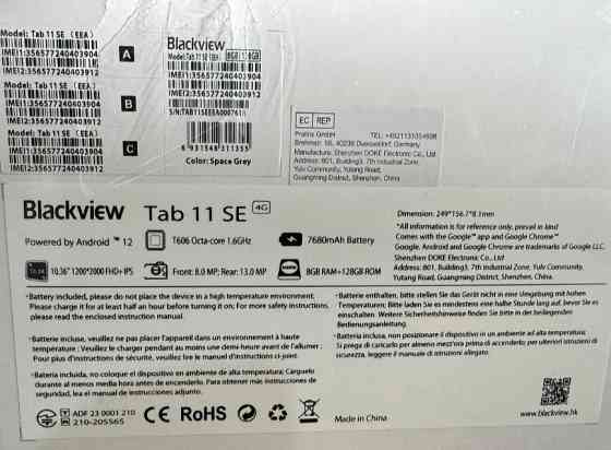 Планшет Blackview Tab 11 se 8/128Gb. Київ