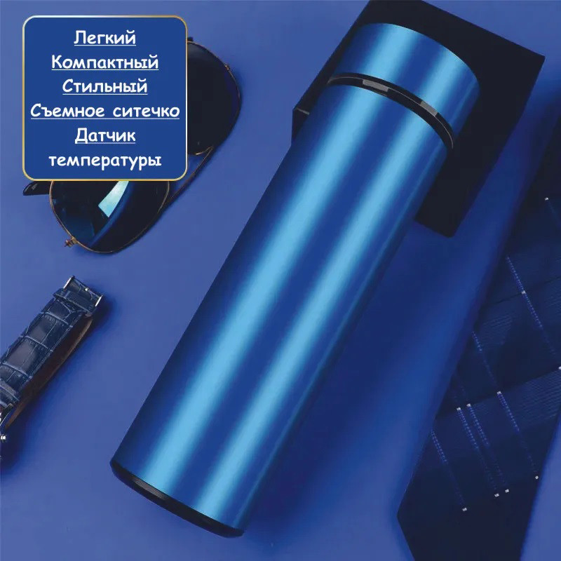 Умный термос с экраном, Термос с цифровым дисплеем температуры для чая помповый EL-26 Львов - изображение 2