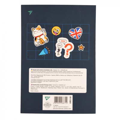 Зошит Yes словник для запису іноземних слів В5 72 аркушів Maneki-neko (911581) Вінниця - фото 7