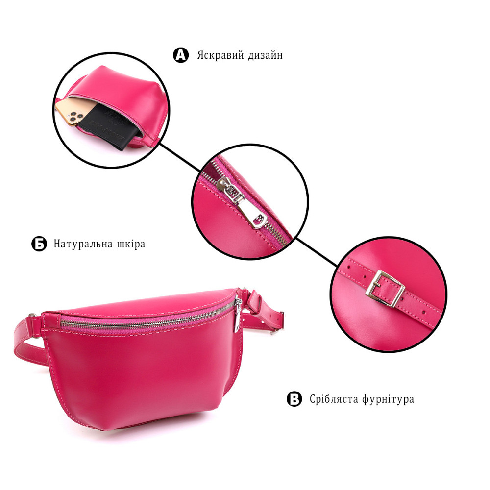 Модная женская бананка из натуральной кожи Shvigel 16392 Малиновый Киев - изображение 4