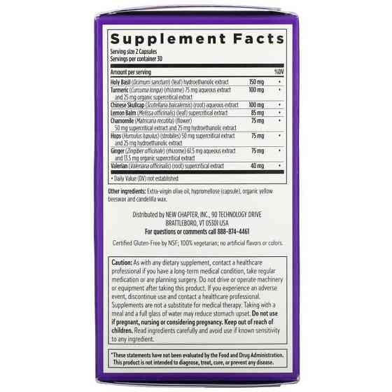 New Chapter Zyflamend Nighttime 60 капс Киев