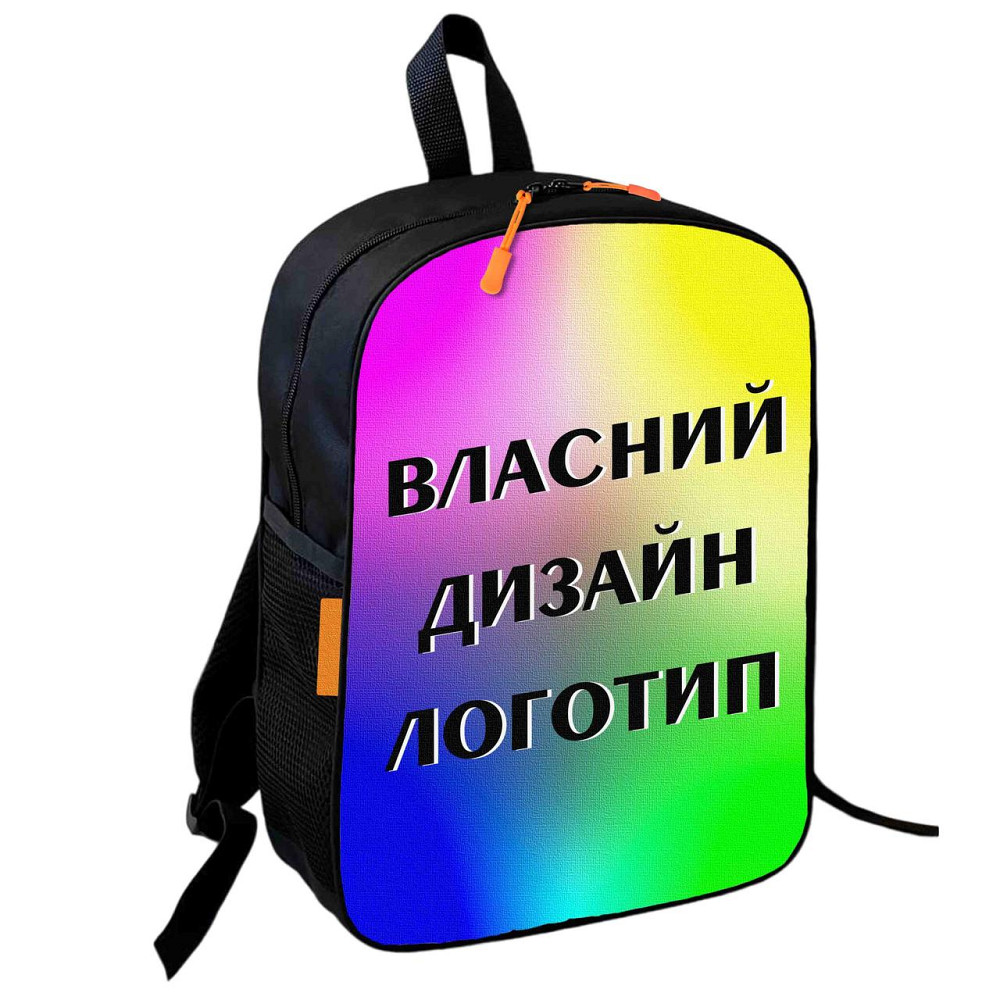 Рюкзак дитячий з Вашим дизайном/лого/фото 36х27см шкільний для дівчинки/хлопчика (02857) Київ - фото 1