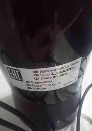 Кавомолка нова . Киев