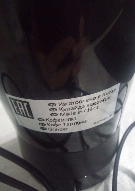 Кавомолка нова . Киев - изображение 2