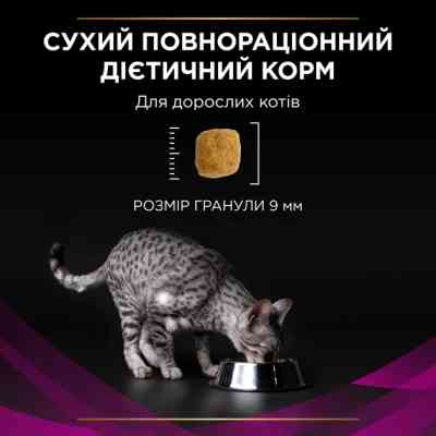 Сухой корм для кошек Purina Pro Plan Veterinary Diets UR Urinary при мочекаменной болезни 1.5 кг (7613035160552) Винница