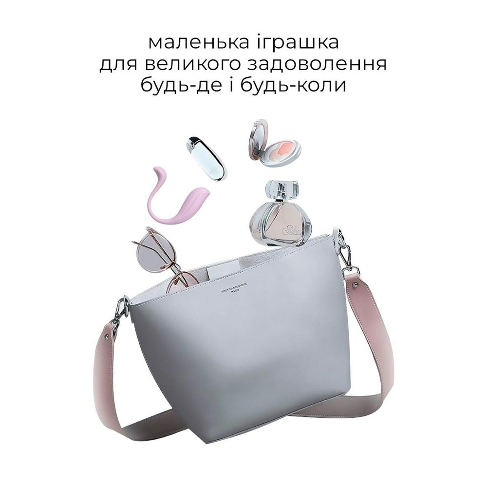 Інтерактивне віброяйце Svakom Phoenix Neo 2 Pastel Lilac, оновлена модель Sex Aura Київ - фото 7