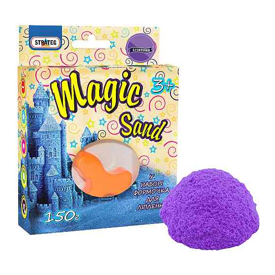 Magic sand бузкового кольору, з формочкою 0,150 кг, у кор-ці 14см-11см-3,2см, шт Київ