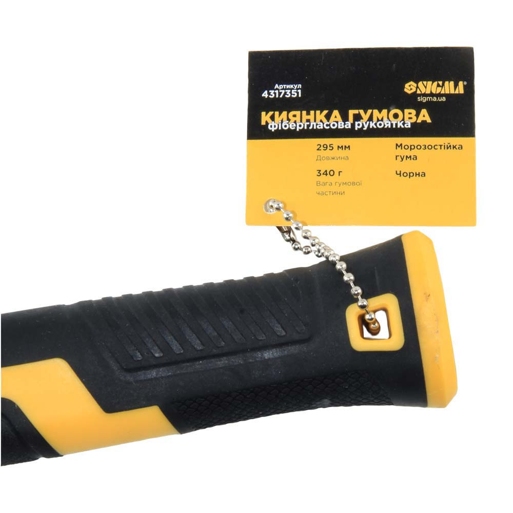 Киянка гумова чорна 340 г фібергласова ручка SIGMA (4317351) Київ - фото 4