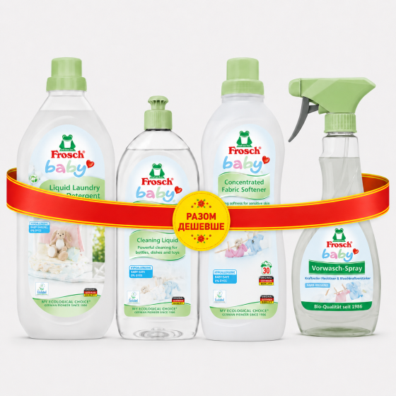 Frosch Baby набір для догляду за дитячими речами та посудом, 4 шт Київ