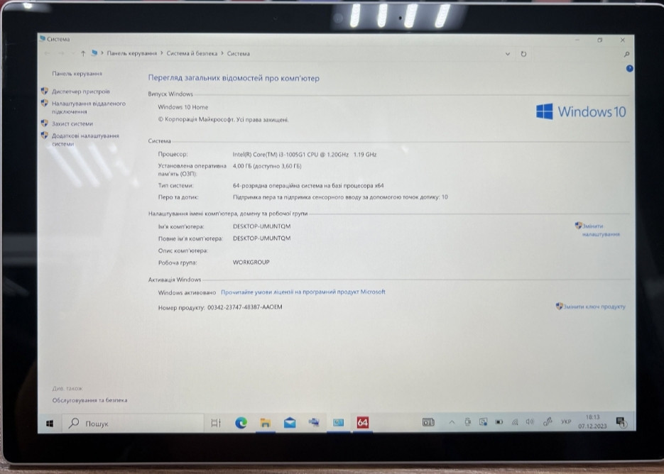 Ноутбук: Microsoft Surface Pro 7 Киев - изображение 7