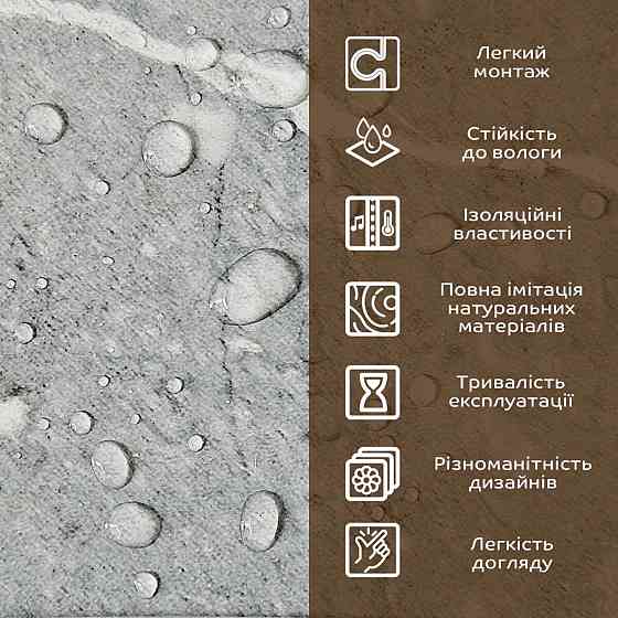 Декоративная ПВХ плита 1,22м х 2,44м х 3мм Металлик мрамор SW-00001409 Киев