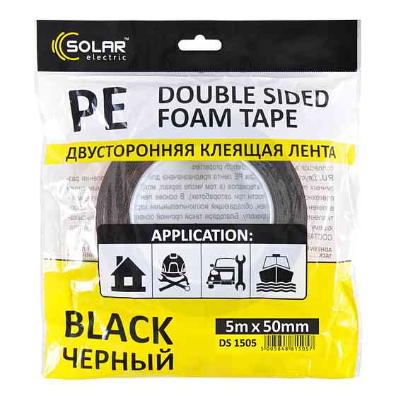Стрічка клеюча двостороння Solar, PE, чорна, 50ммx5м Киев