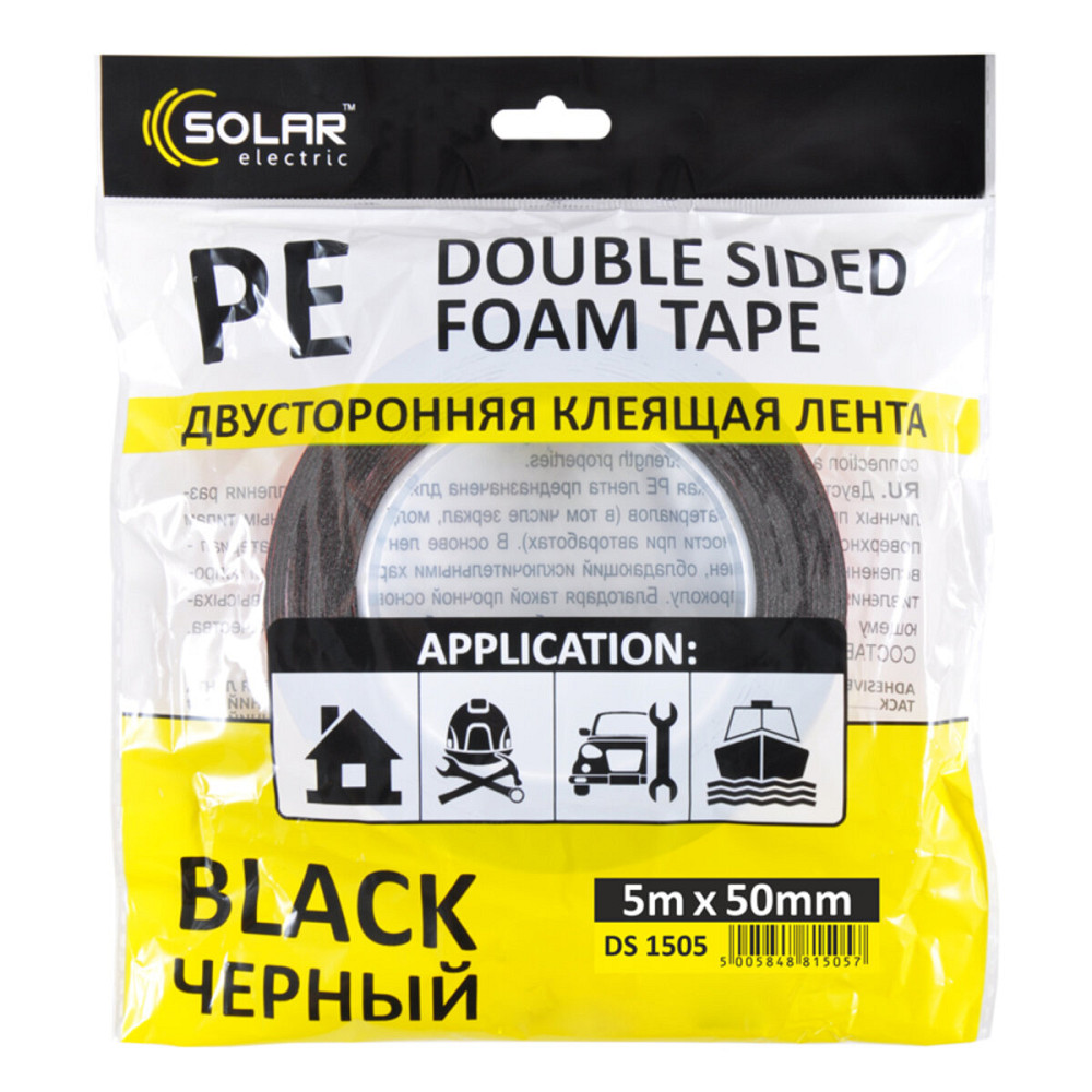Стрічка клеюча двостороння Solar, PE, чорна, 50ммx5м Київ - фото 1