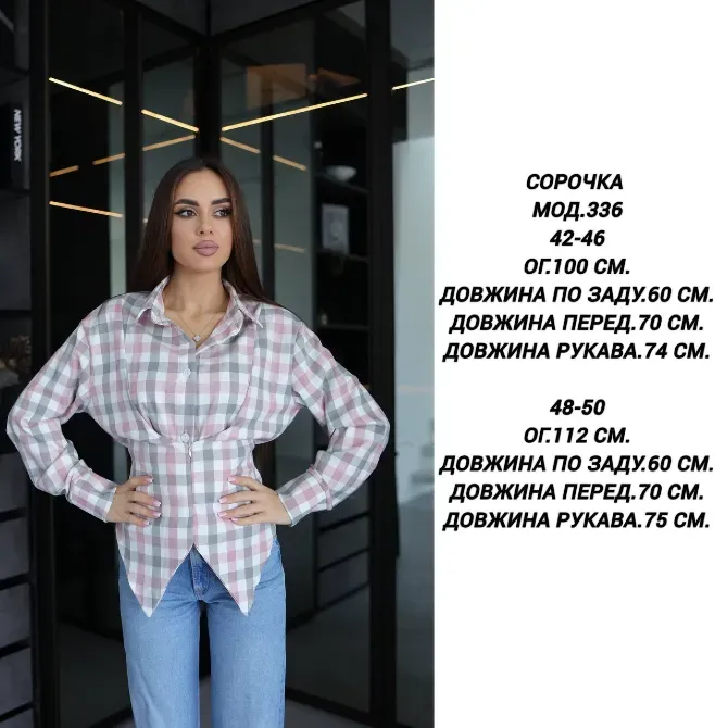 Жіноча сорочка з імітацією корсету Одеса - фото 19