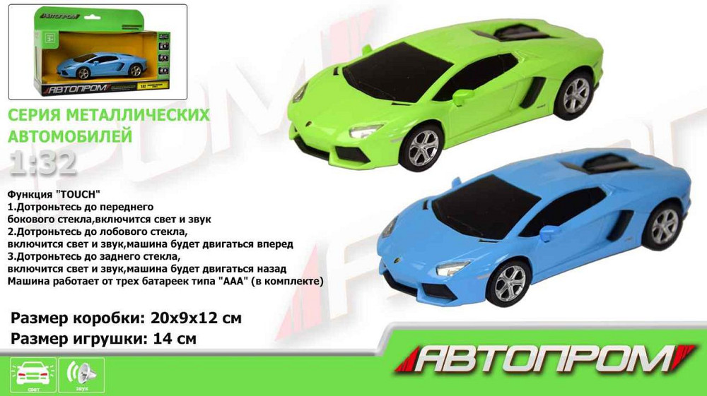 Машина метал-пластик 7604 (48шт/2) "АВТОПРОМ",1:32 Lamborghini Aventador LP700-4, 2 цвета, свет,звук, шт Київ - фото 1