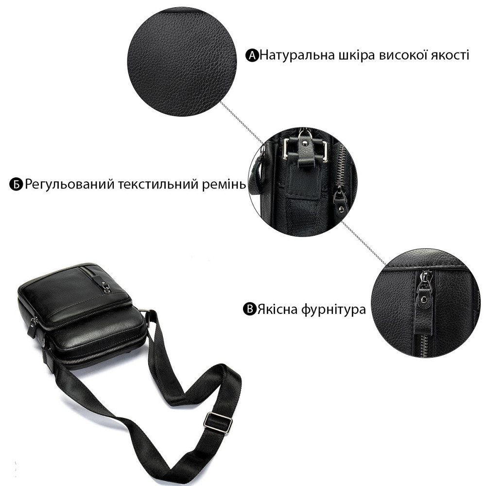 Сумка чоловіча Чорна (Vintage) Київ - фото 4