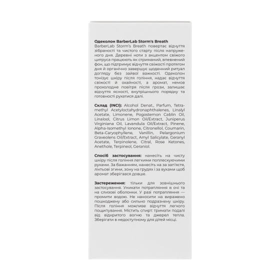 Одеколон Storm's Breath в стекле BarberLab 95 мл Киев