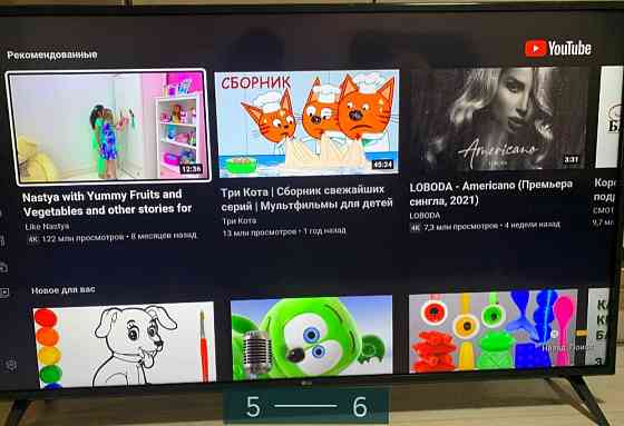 Телевизор; 4K LG 50UP75006LF. Киев