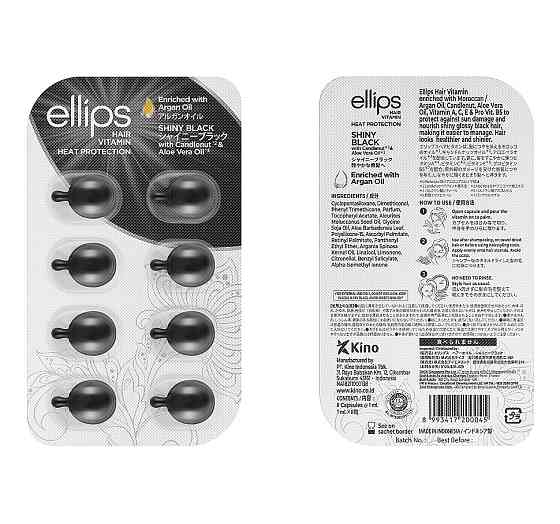 Витамины-масло для волос Ночное сияние с ореховым маслом кукуи и маслом алоэ вера Ellips 8 шт Киев