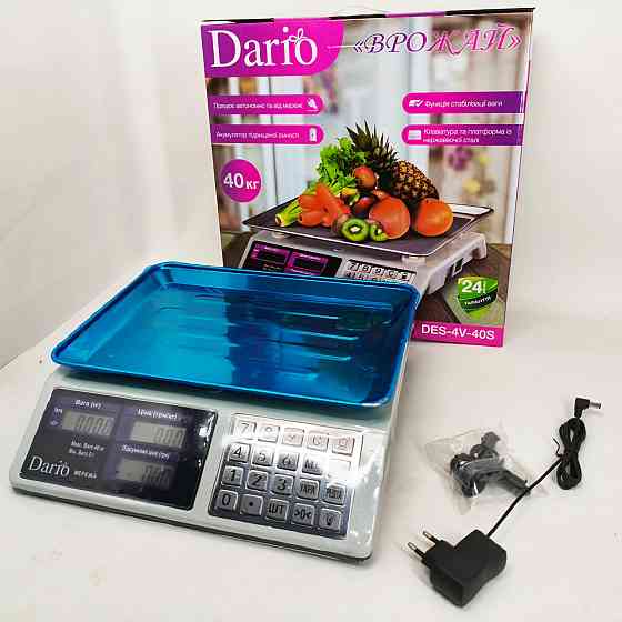 Ваги для торгівлі з дисплеєм Dario, Ваги електронні торгові для магазину складу KR-81 Львів