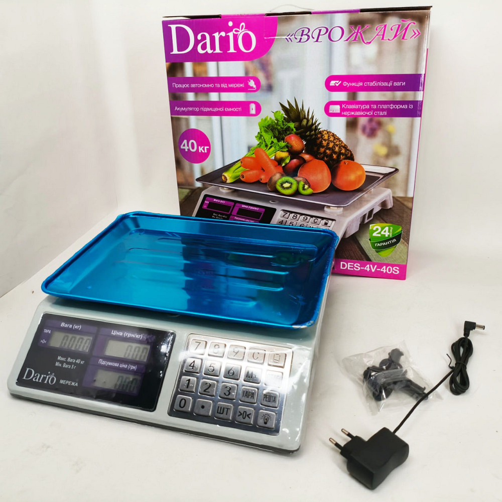 Ваги для торгівлі з дисплеєм Dario, Ваги електронні торгові для магазину складу KR-81 Львів - фото 4