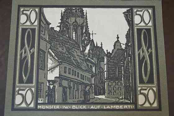 Германия. Нотгельд. 50Pf ( 6 ) Полтава
