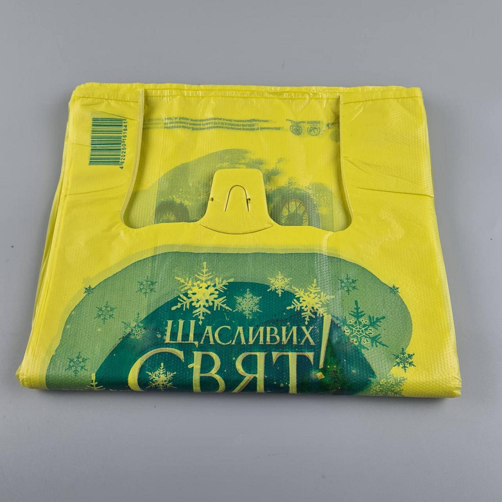 Майка п\э (тип FA)  30*55 HГ Счастливых праздников  ''Комсерв'' (100 шт) Харьков - изображение 2