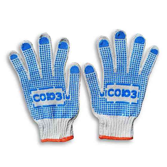 Рукавички господарські робітники Союз універсальні міцні для дачі, городу, ремонту та будівництва Харків