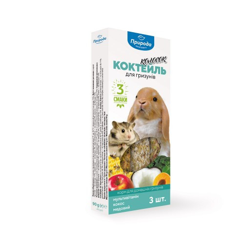 Колосок Природа Коктейль  для грызунов (мультивитамин,кокос,мед) 90г Винница - изображение 1